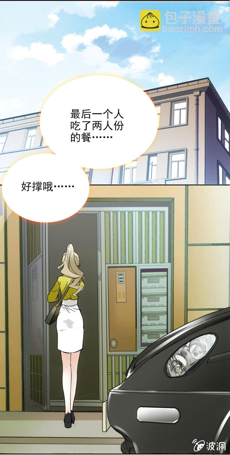 《夕颜花开只为你》她会发光 第12页