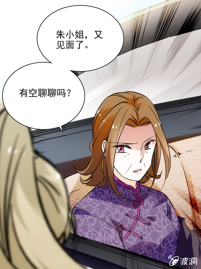 《夕颜花开只为你》她会发光 第13页