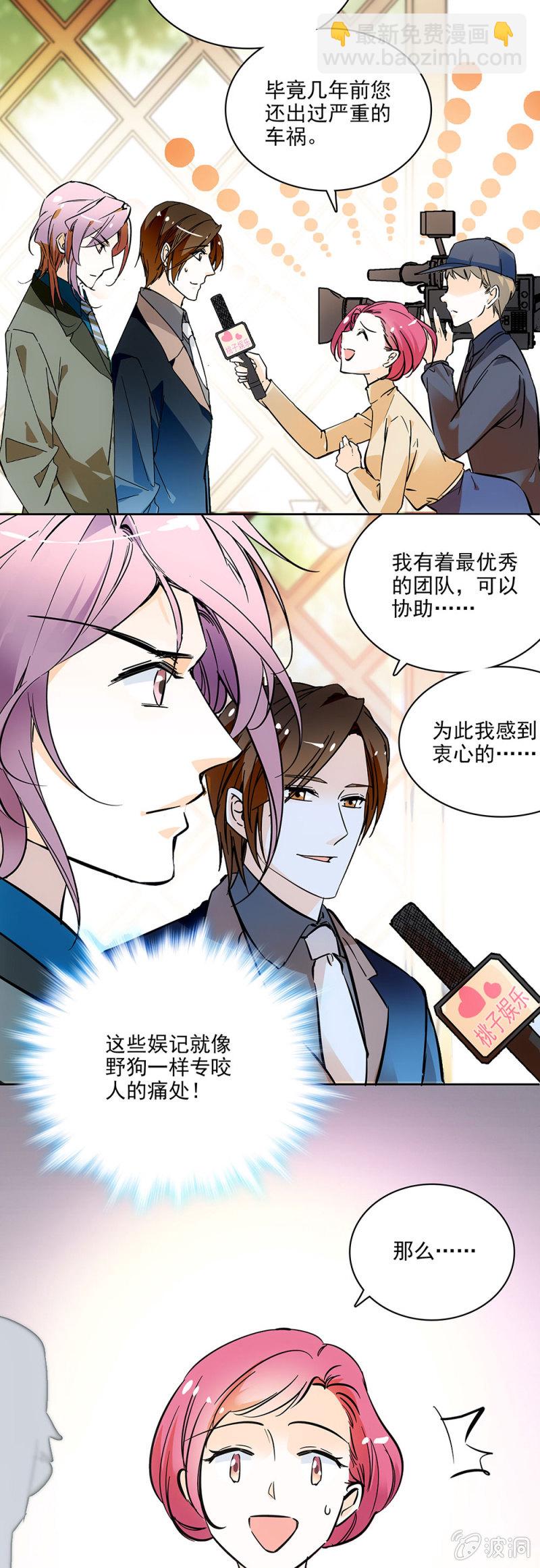 《夕颜花开只为你》落寞的神情 第2页