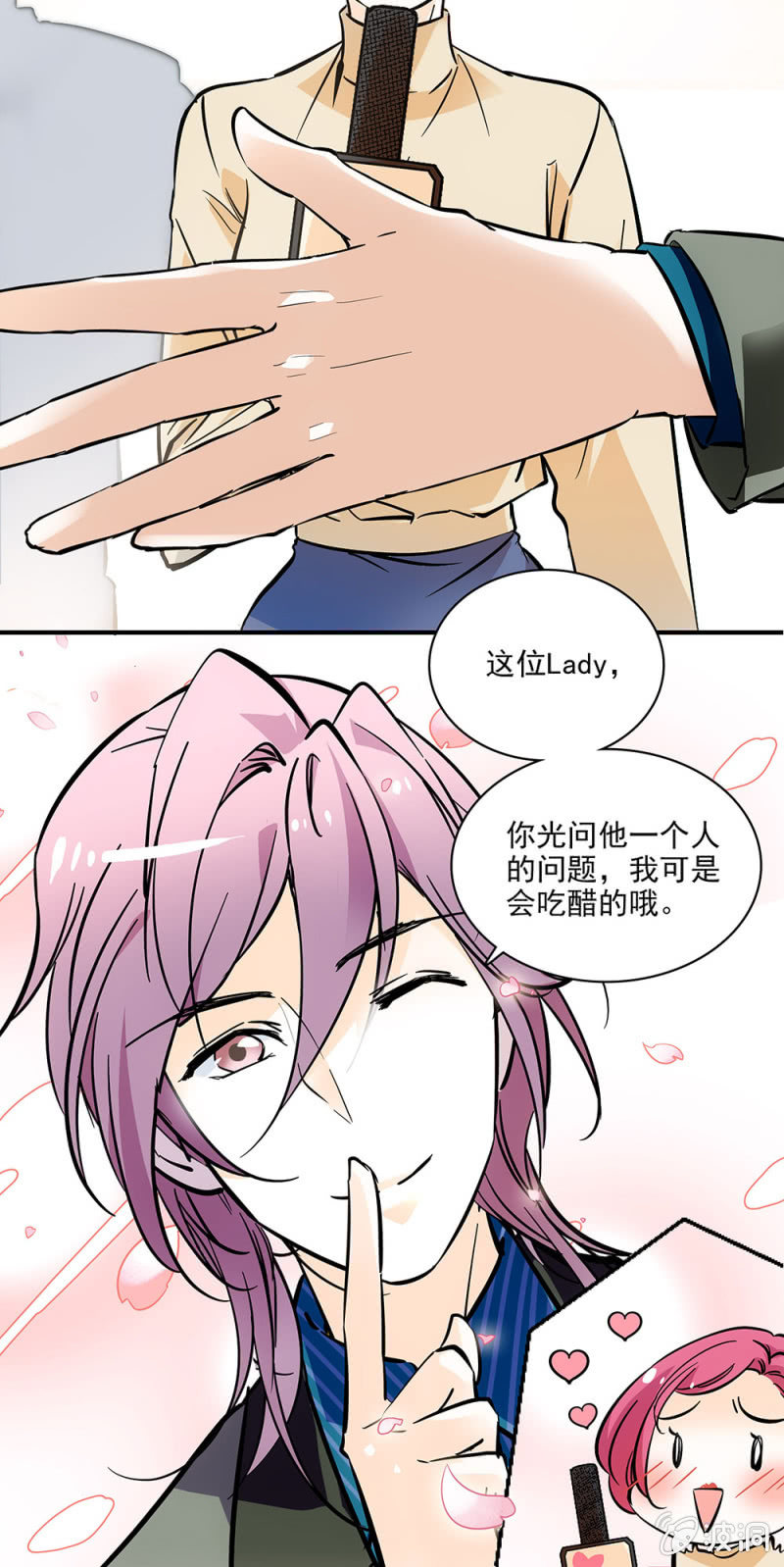 《夕颜花开只为你》落寞的神情 第3页
