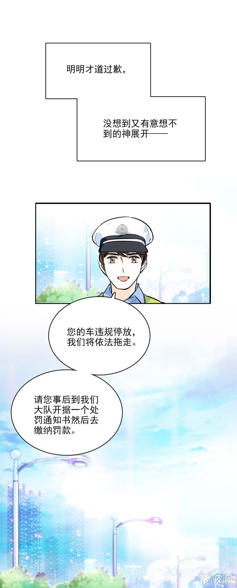 《夕颜花开只为你》落寞的神情 第7页