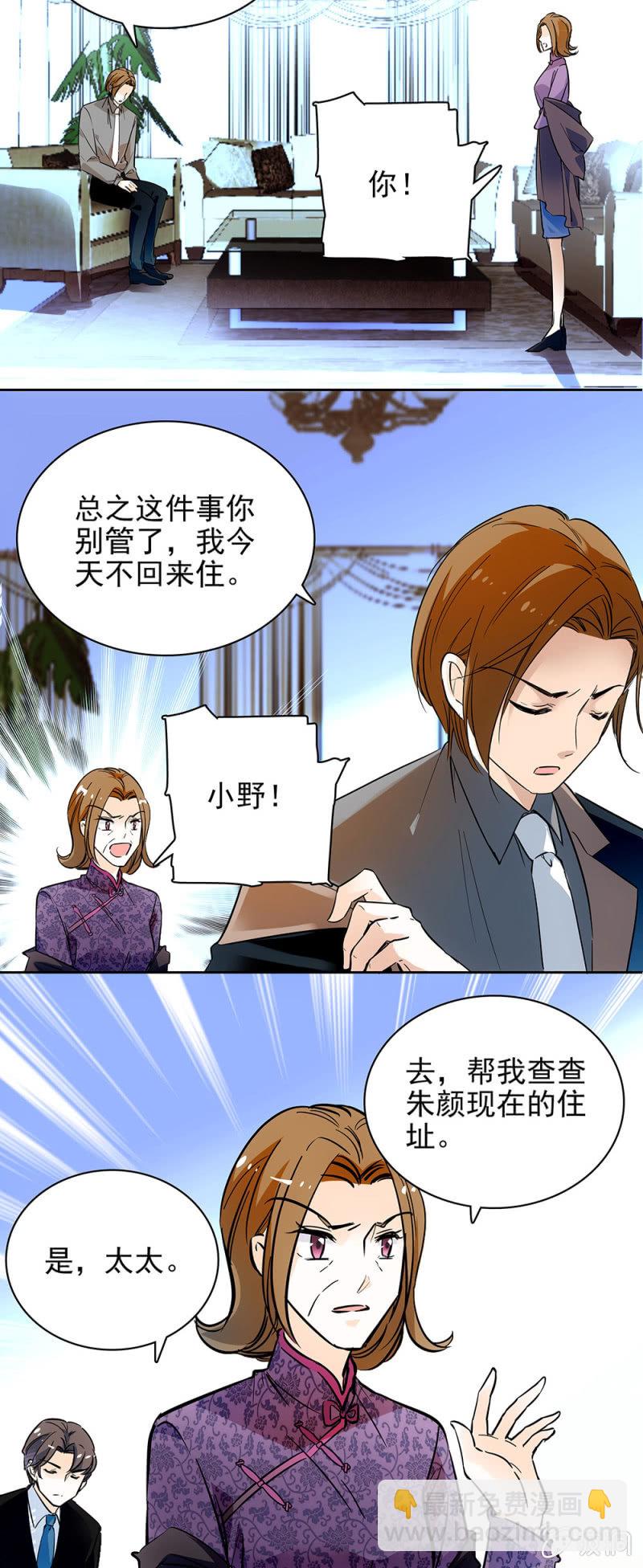 《夕颜花开只为你》上好的原石 第12页