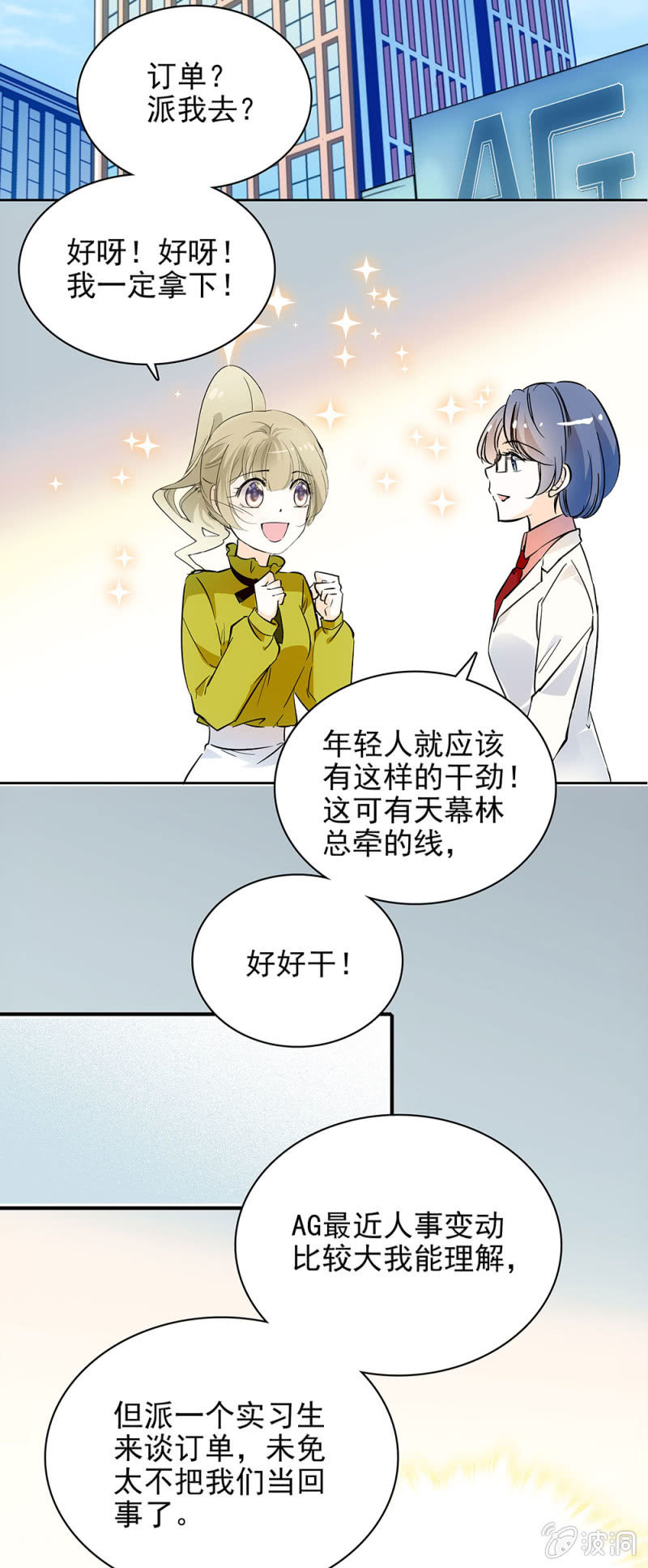 《夕颜花开只为你》上好的原石 第2页