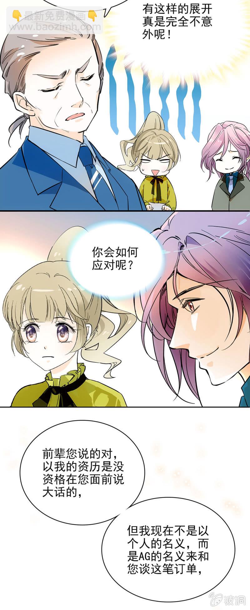 《夕颜花开只为你》上好的原石 第3页