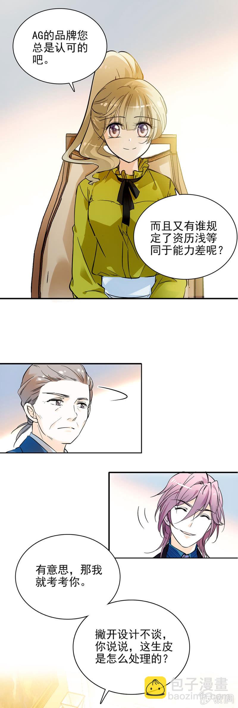 《夕颜花开只为你》上好的原石 第4页