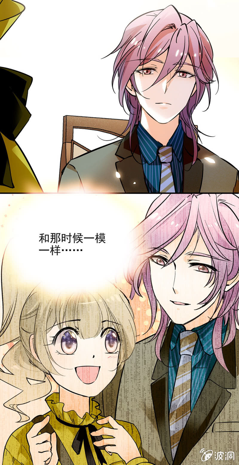 《夕颜花开只为你》上好的原石 第6页