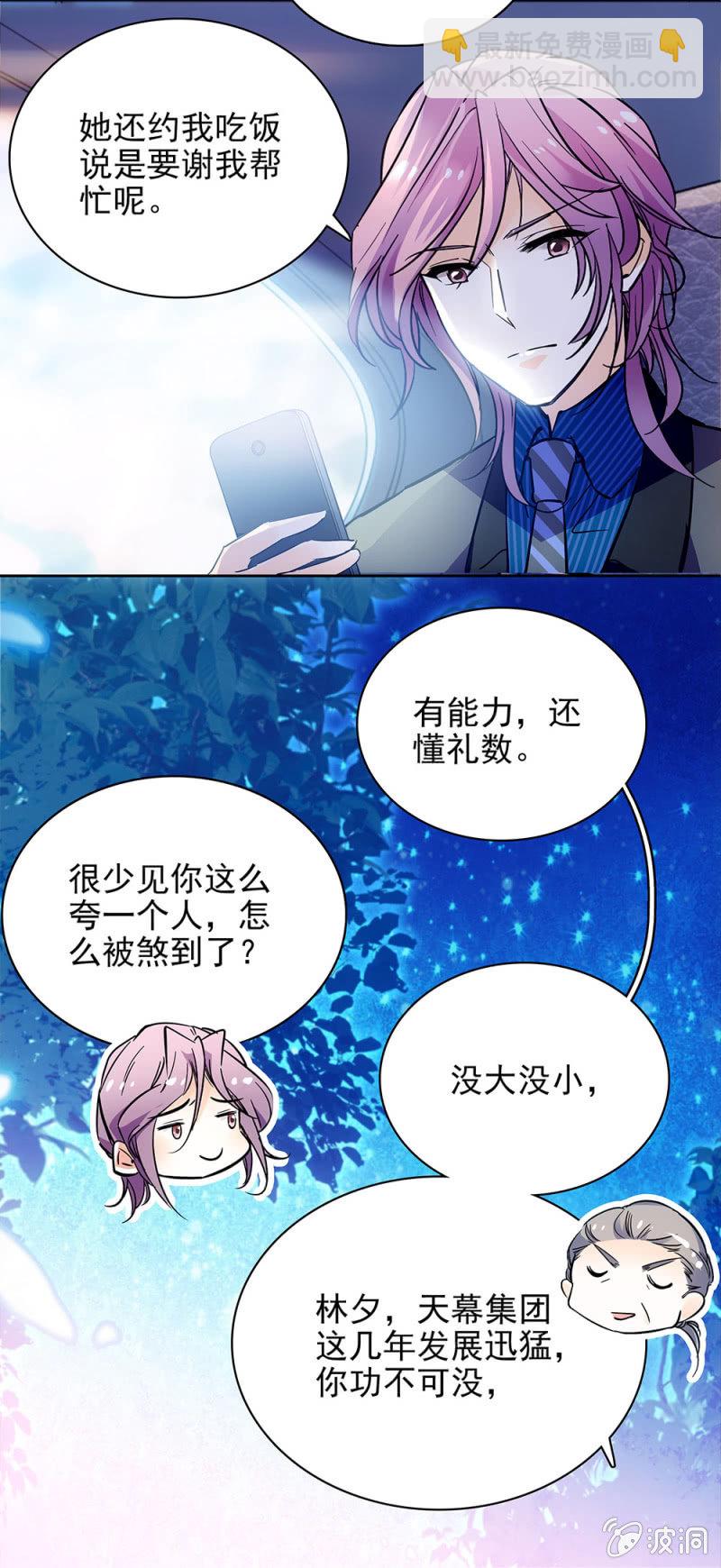 《夕颜花开只为你》上好的原石 第9页