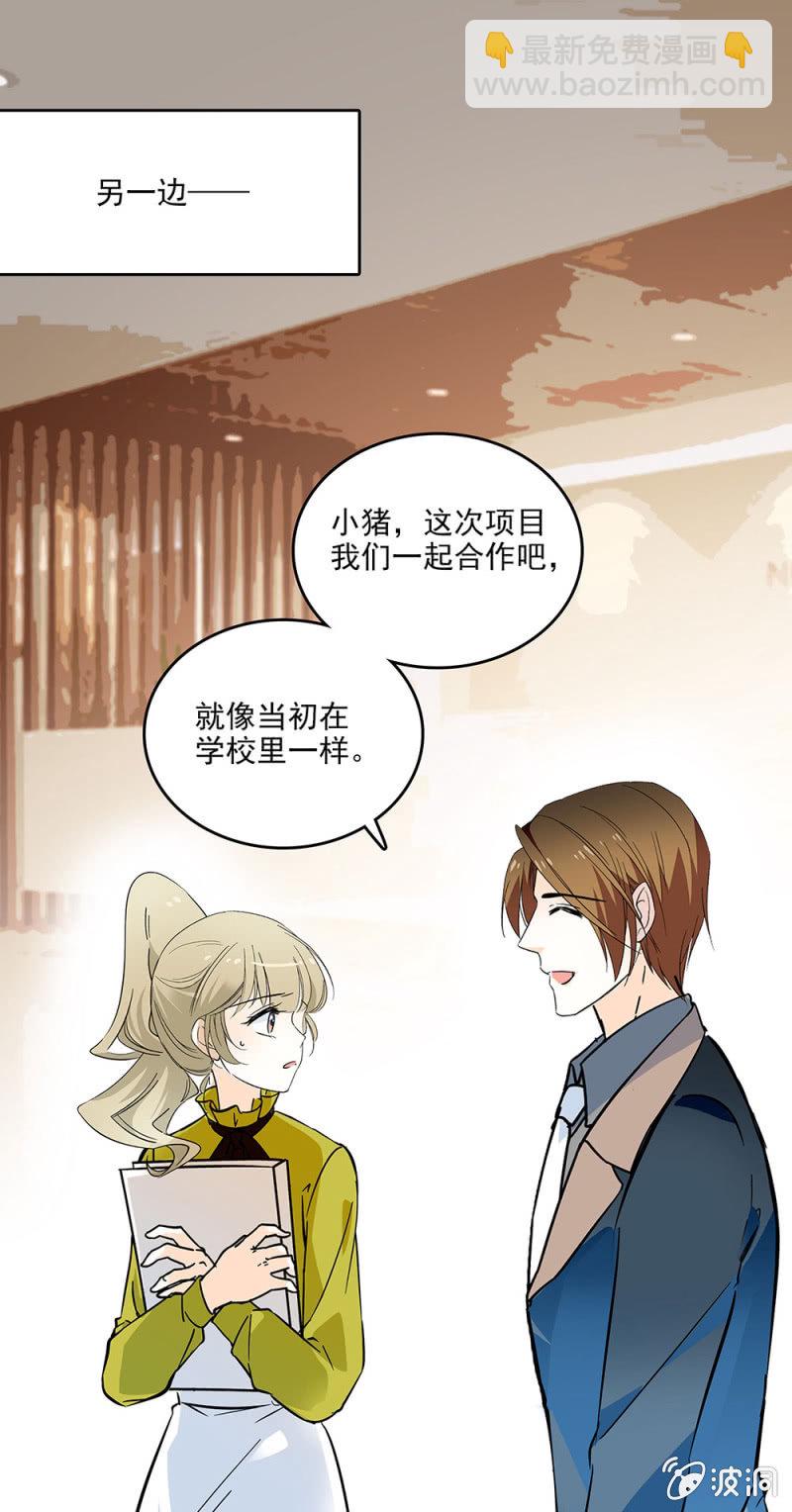 《夕颜花开只为你》合作 第13页