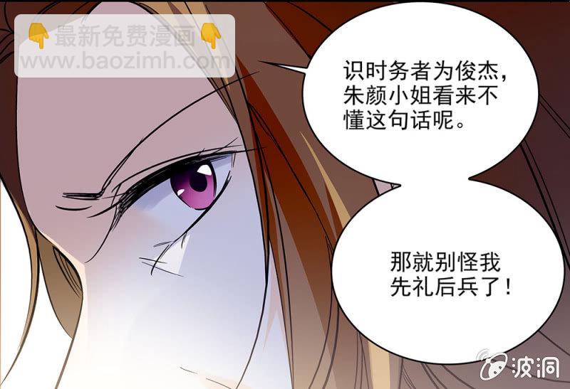 《夕颜花开只为你》合作 第4页