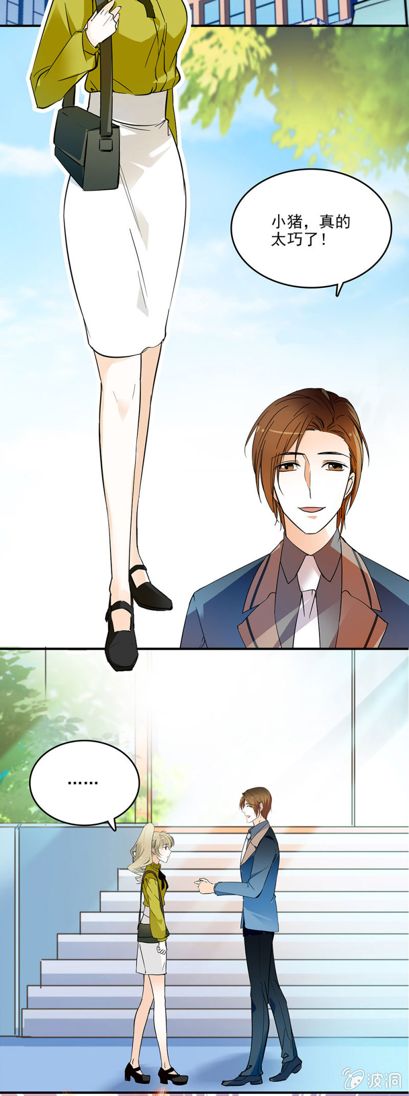 《夕颜花开只为你》合作 第6页