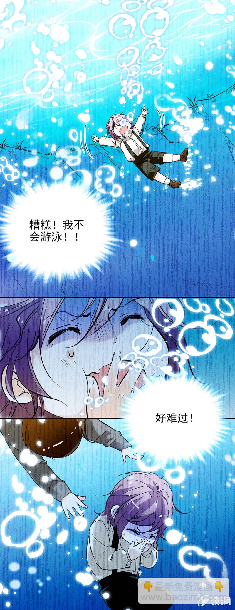 《夕颜花开只为你》让她尝尝当年所受之苦 第4页