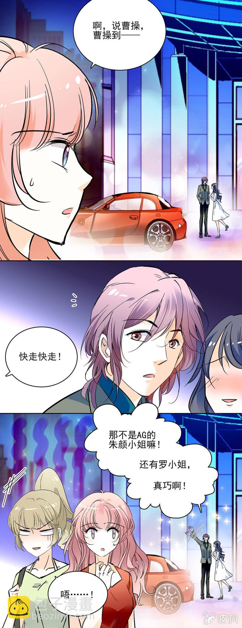 《夕颜花开只为你》以为自己放下了 第3页