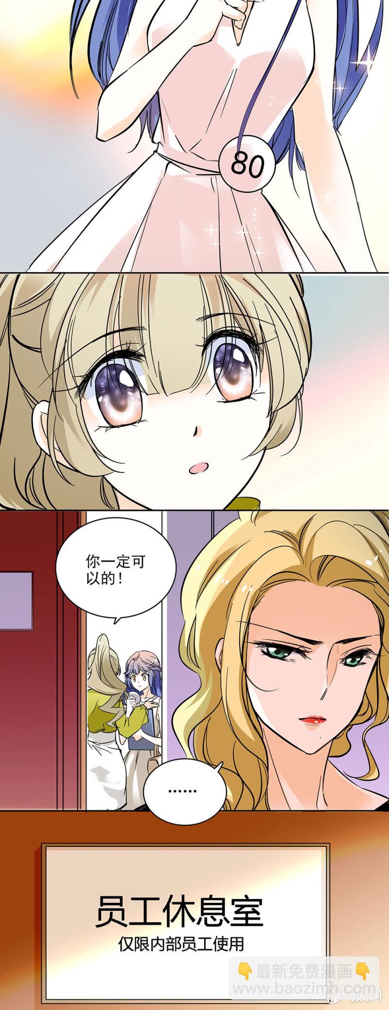 《夕颜花开只为你》想让每个人都认识我 第12页