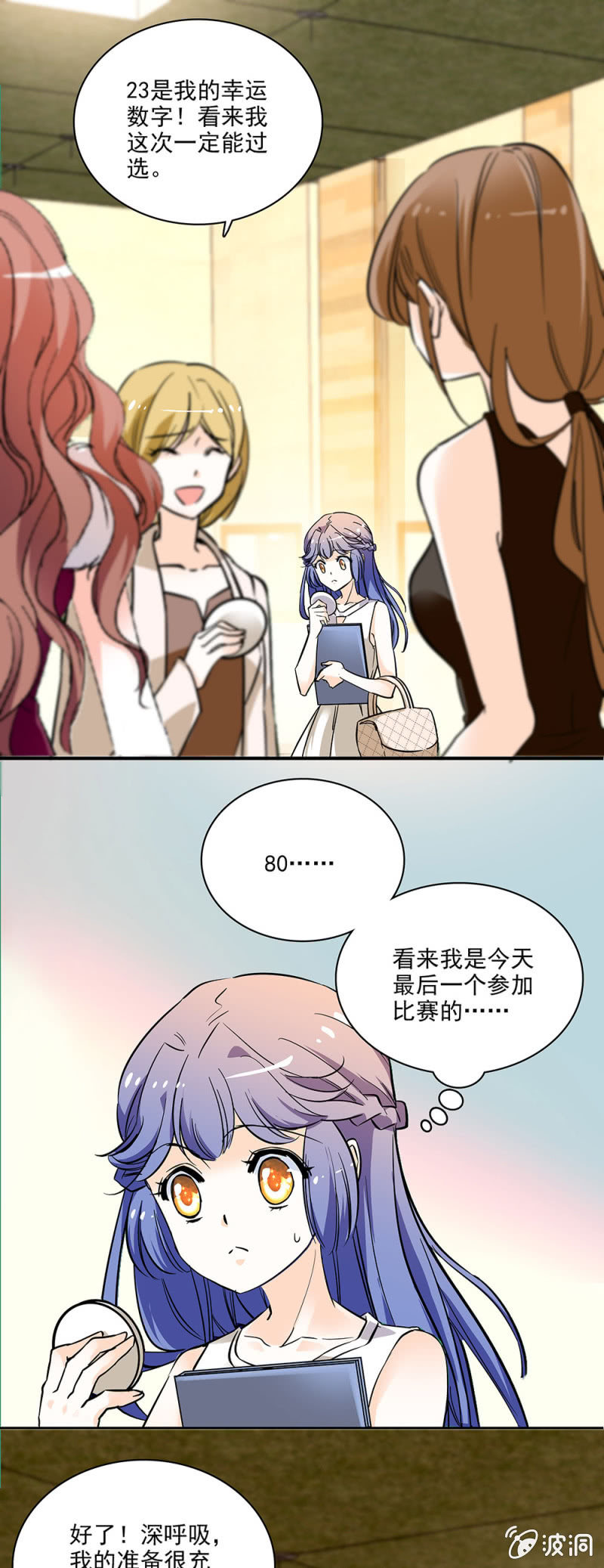 《夕颜花开只为你》想让每个人都认识我 第1页