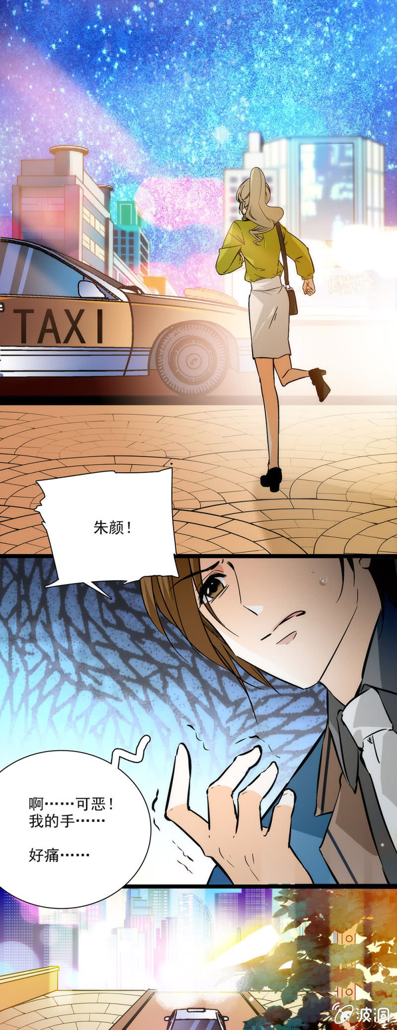 《夕颜花开只为你》我们就到此为止吧 第16页