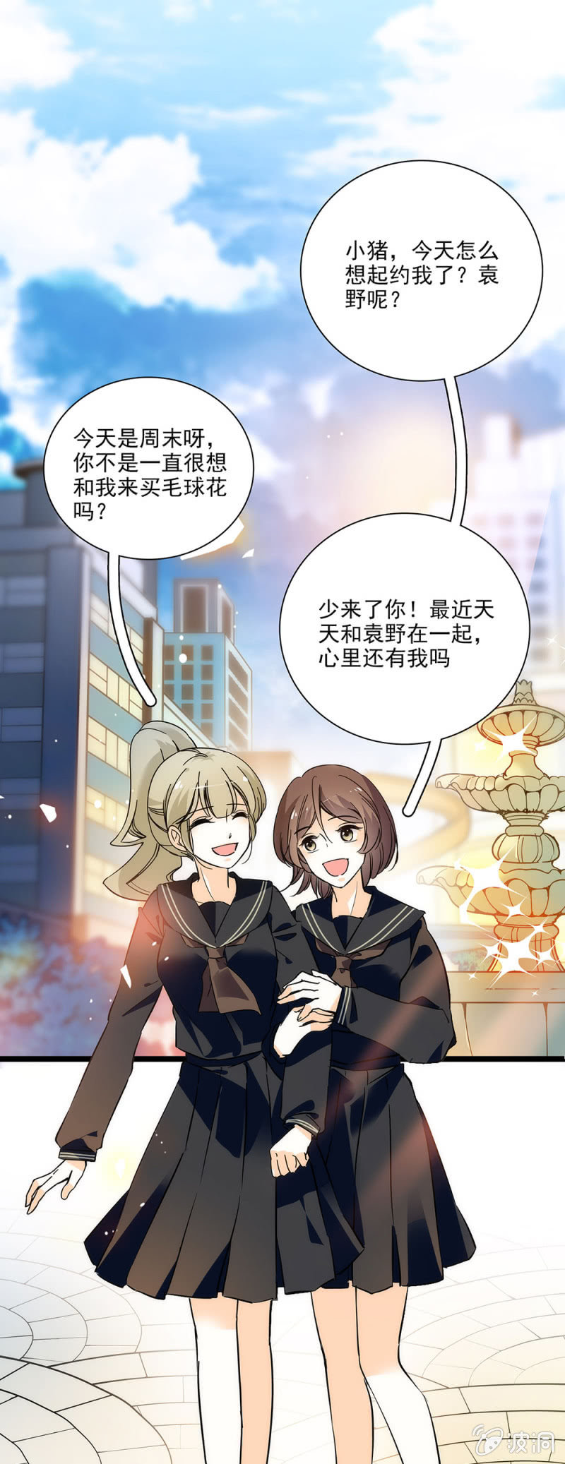 《夕颜花开只为你》我们就到此为止吧 第1页