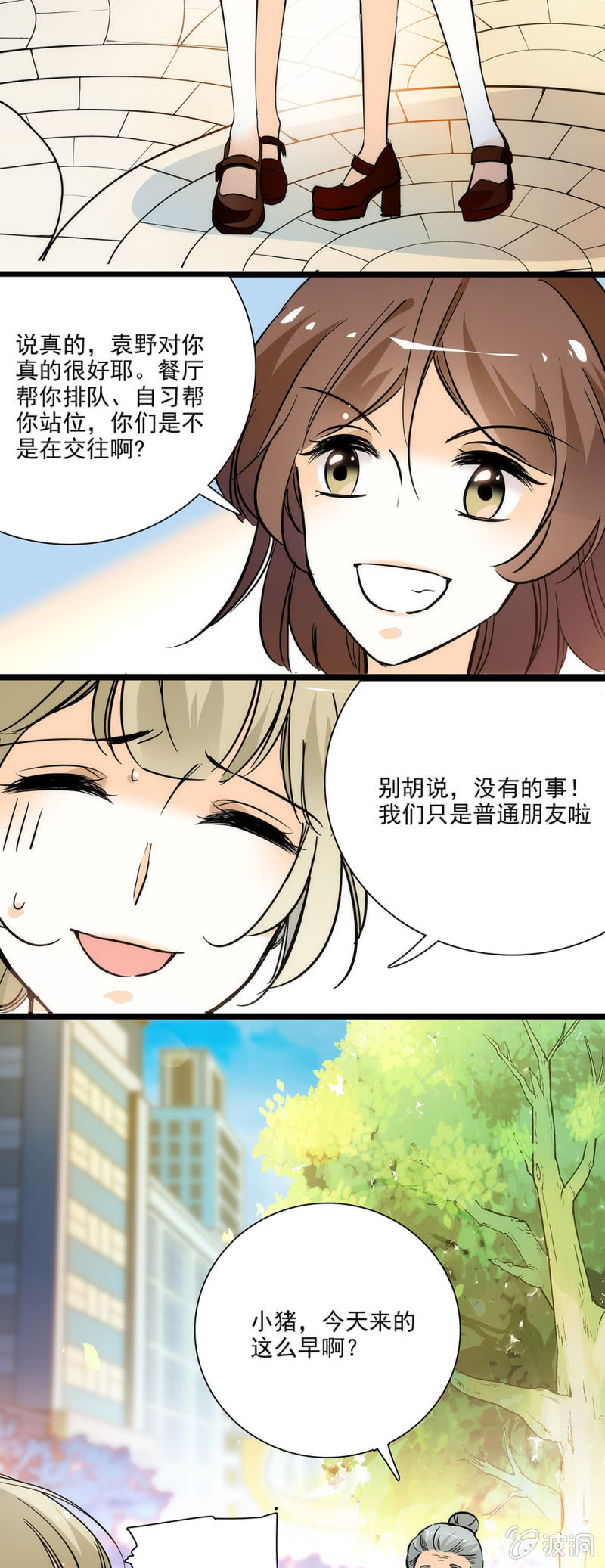《夕颜花开只为你》我们就到此为止吧 第2页