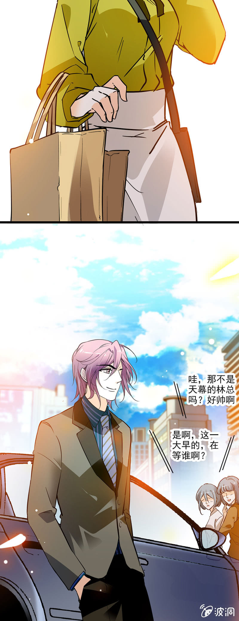 《夕颜花开只为你》计划中一大助力 第12页