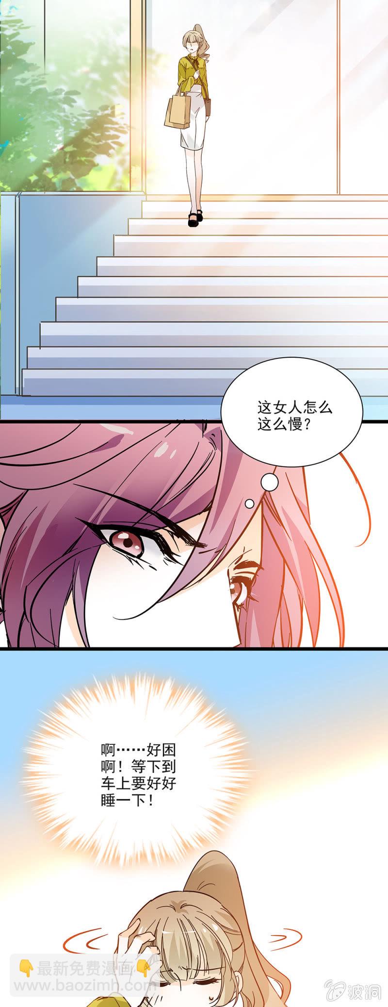《夕颜花开只为你》计划中一大助力 第13页