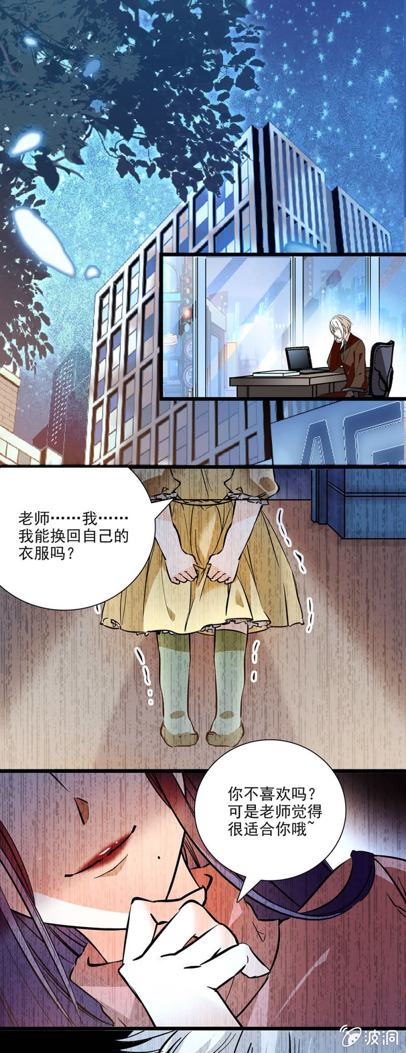《夕颜花开只为你》计划中一大助力 第1页