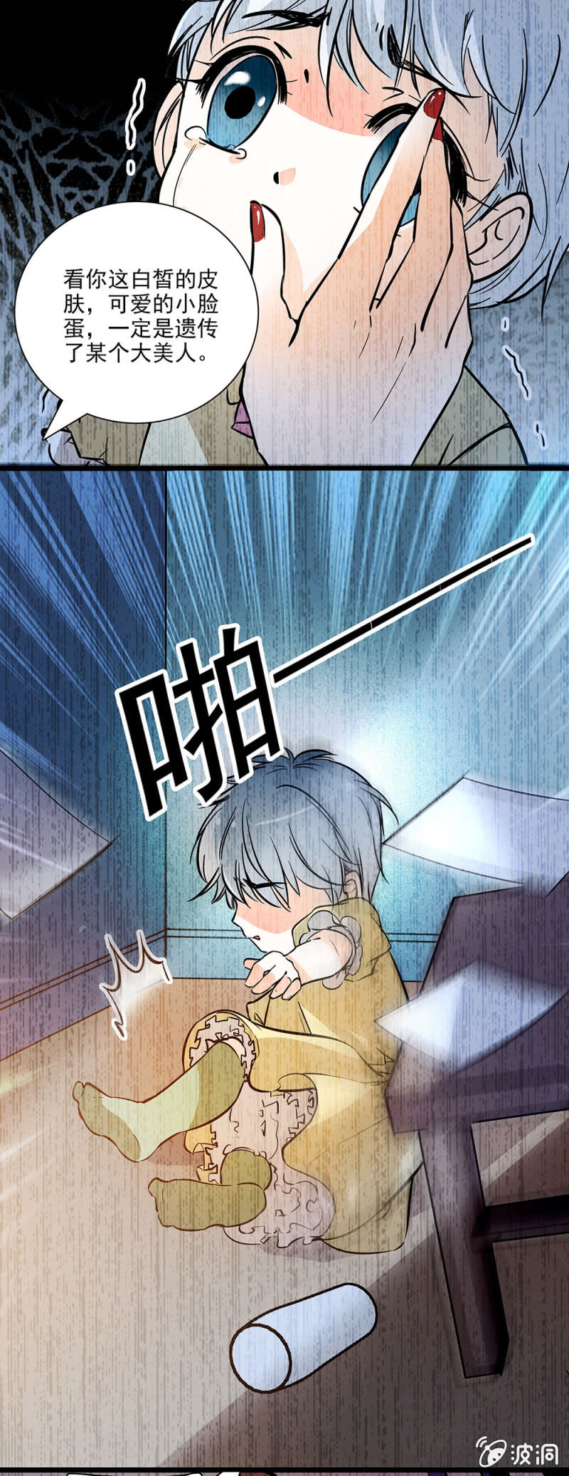 《夕颜花开只为你》计划中一大助力 第2页