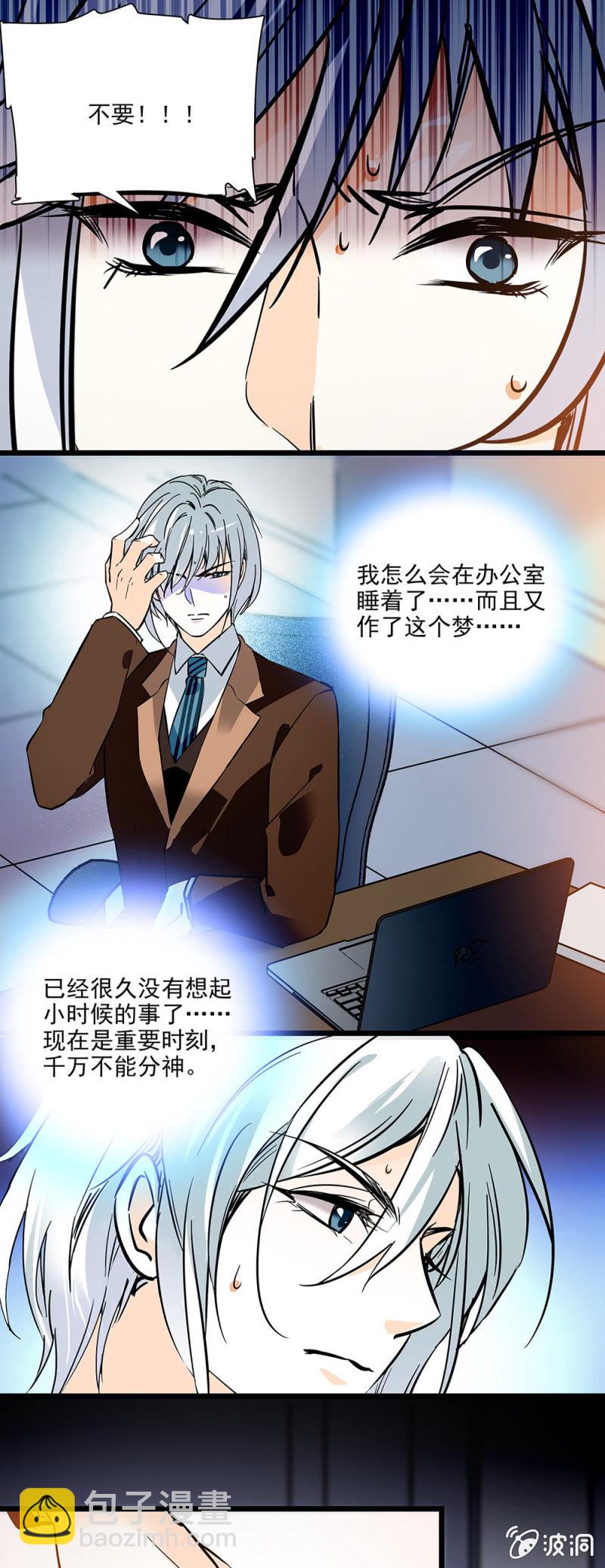 《夕颜花开只为你》计划中一大助力 第4页