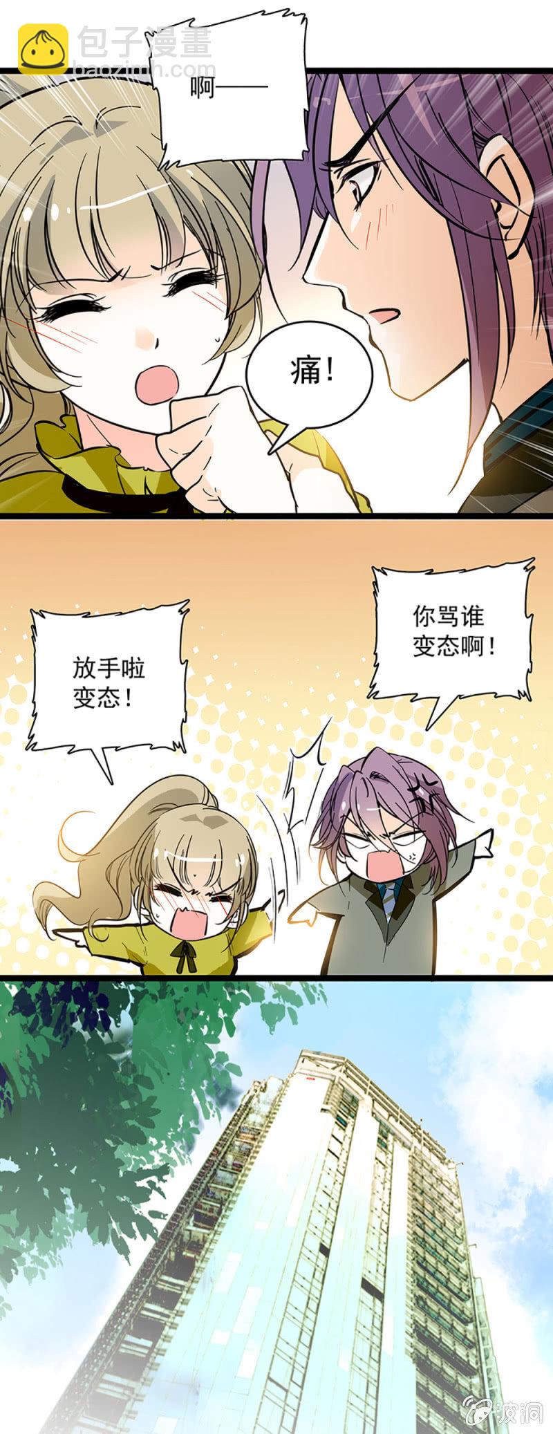 《夕颜花开只为你》不会不自量 第16页