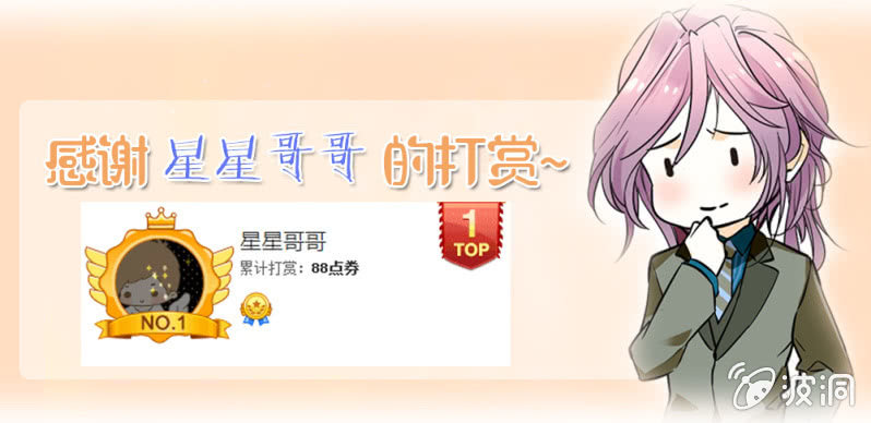 《夕颜花开只为你》不会不自量 第25页