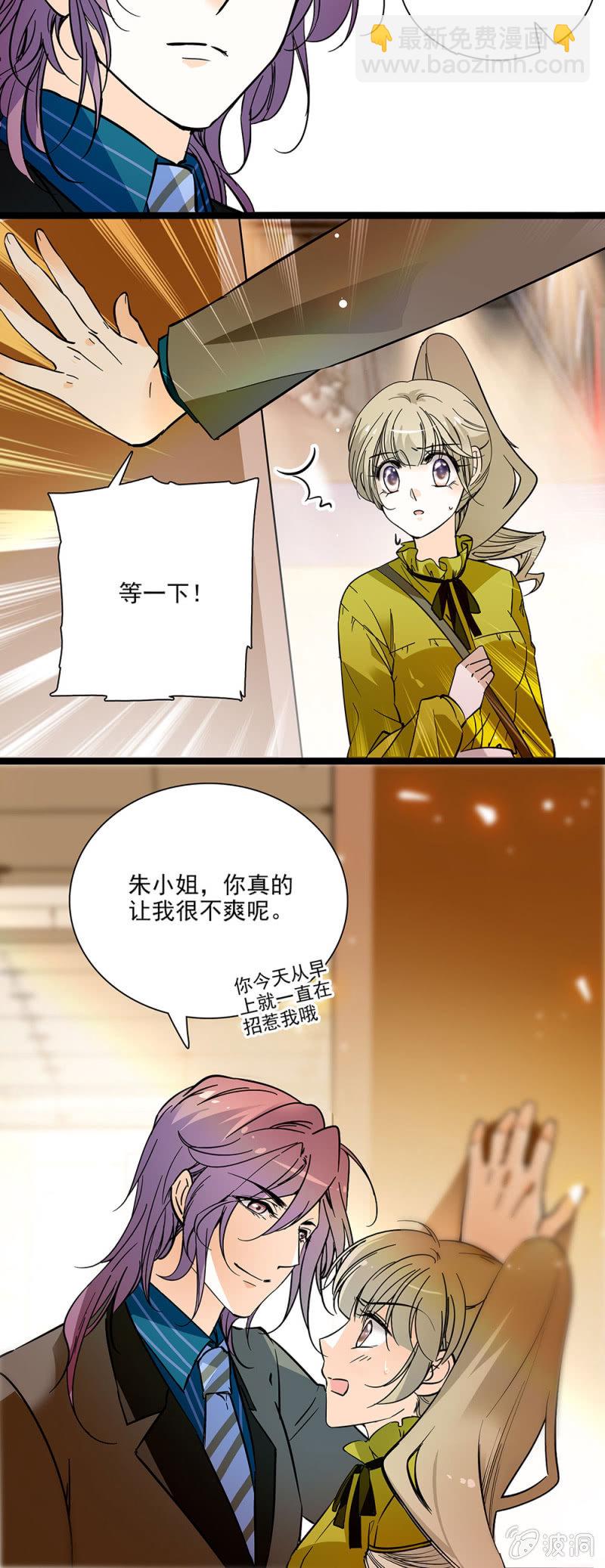 《夕颜花开只为你》女生都是需要保护的珍宝 第15页