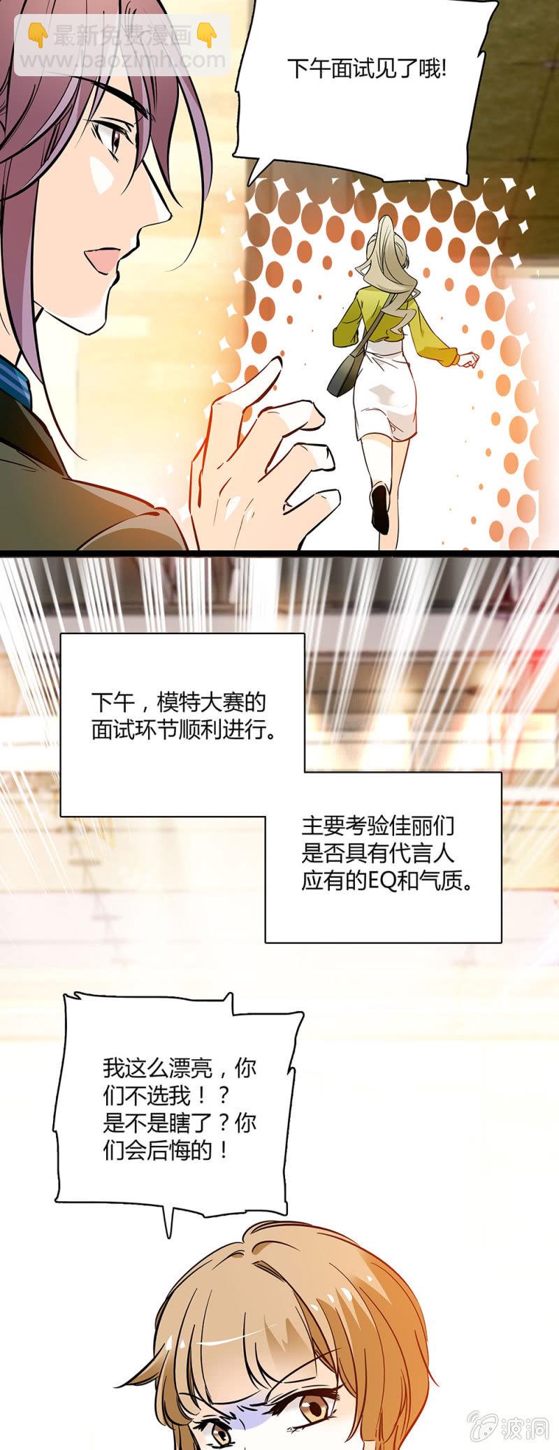 《夕颜花开只为你》发狂的小母猪 第4页