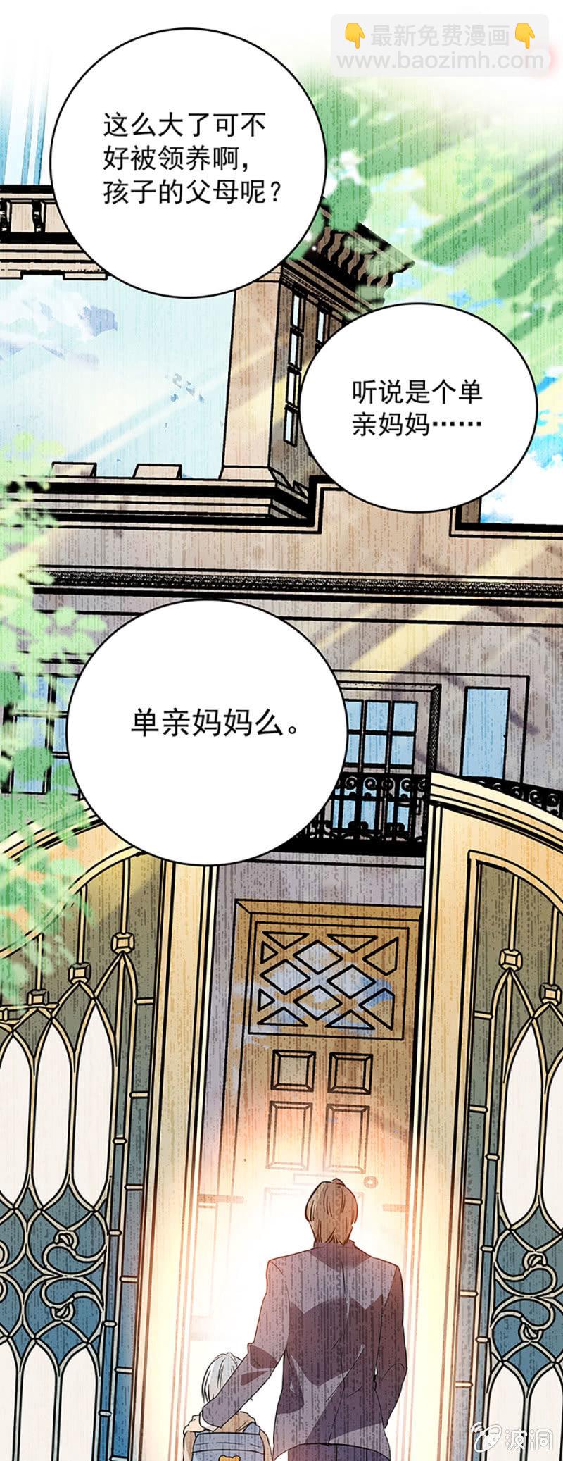 《夕颜花开只为你》心跳得那么快 第16页