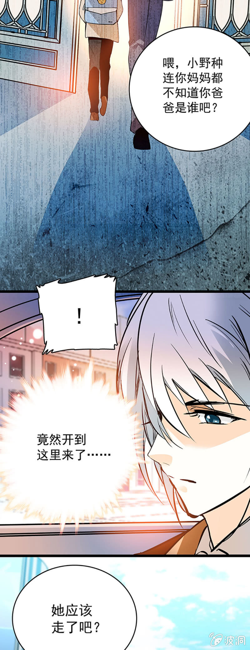 《夕颜花开只为你》心跳得那么快 第17页