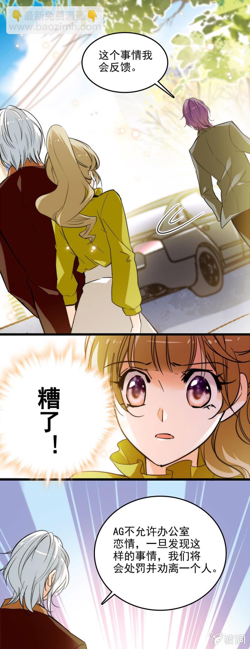 《夕颜花开只为你》窈窕淑女君子好逑 第13页