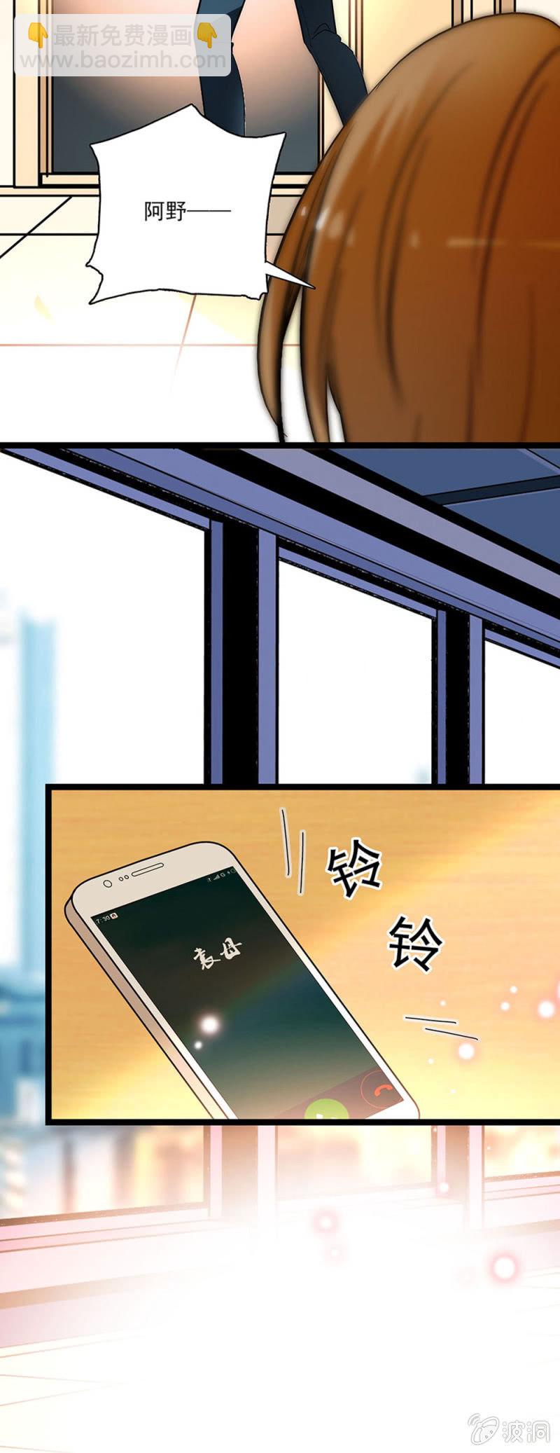 《夕颜花开只为你》失去的痛苦 第12页