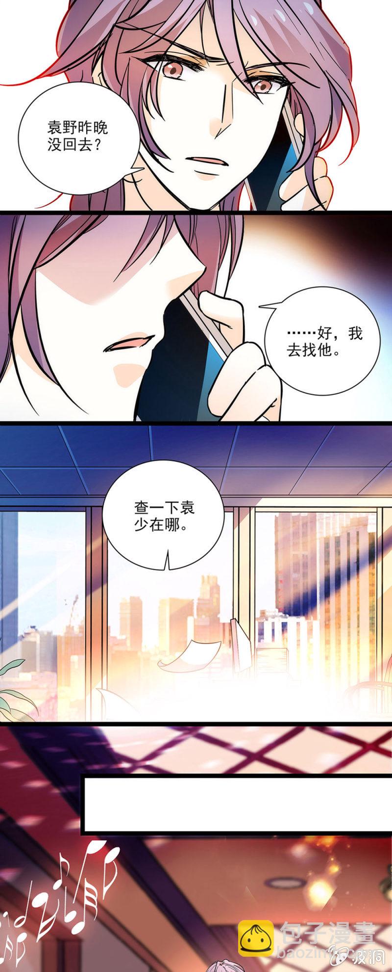 《夕颜花开只为你》失去的痛苦 第13页