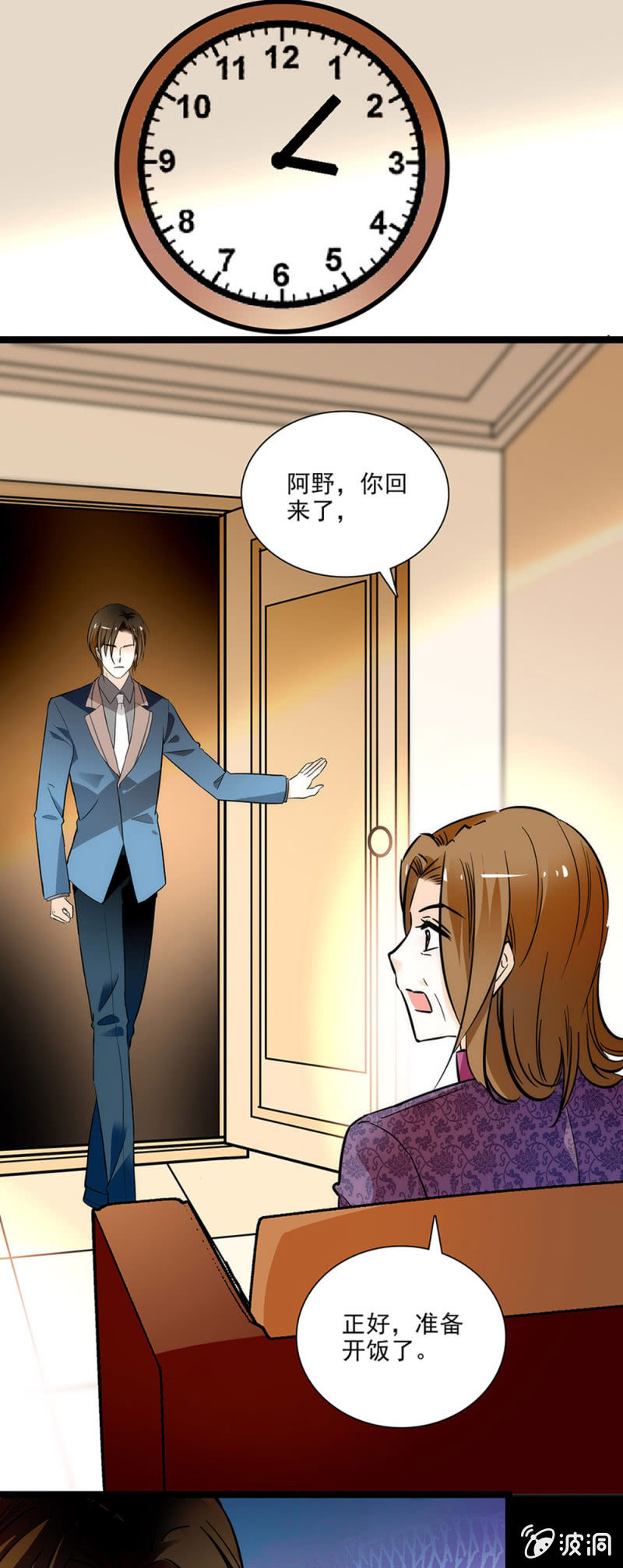 《夕颜花开只为你》失去的痛苦 第1页