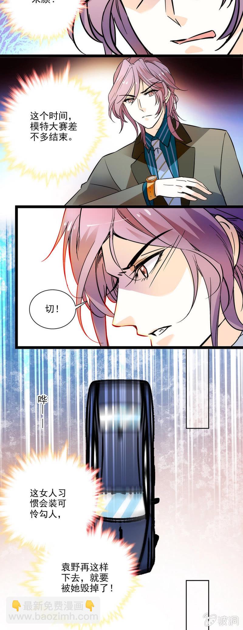 《夕颜花开只为你》失去的痛苦 第21页