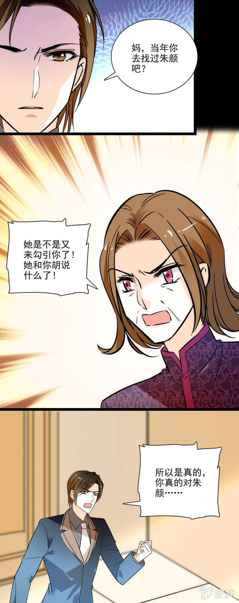 《夕颜花开只为你》失去的痛苦 第2页