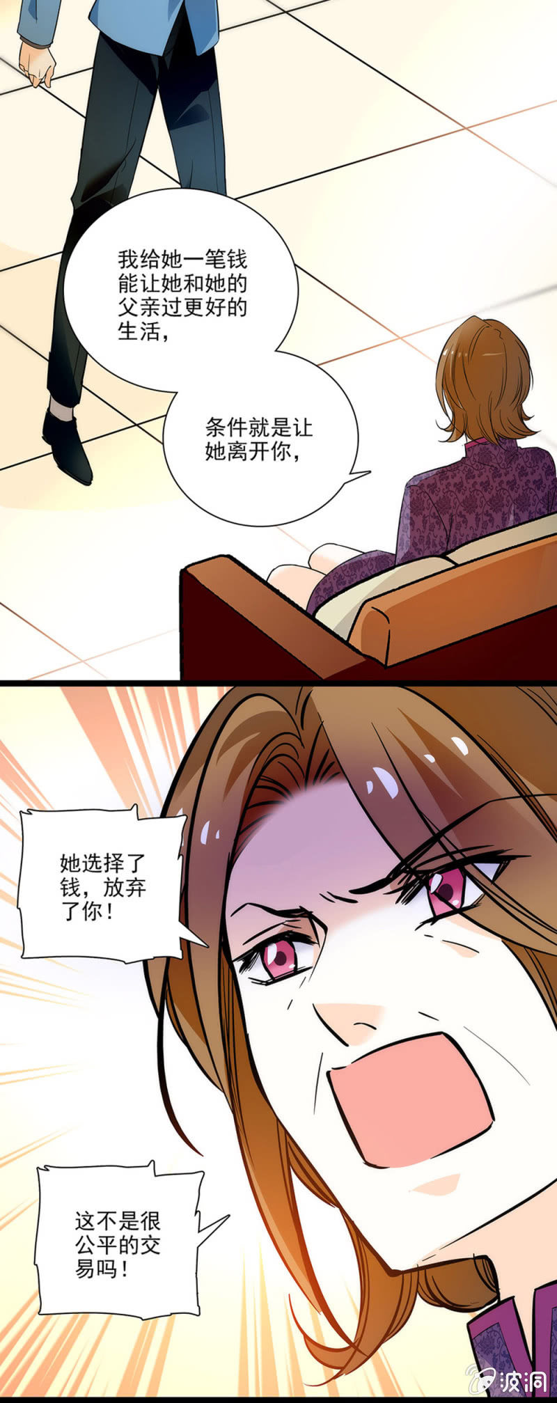 《夕颜花开只为你》失去的痛苦 第3页