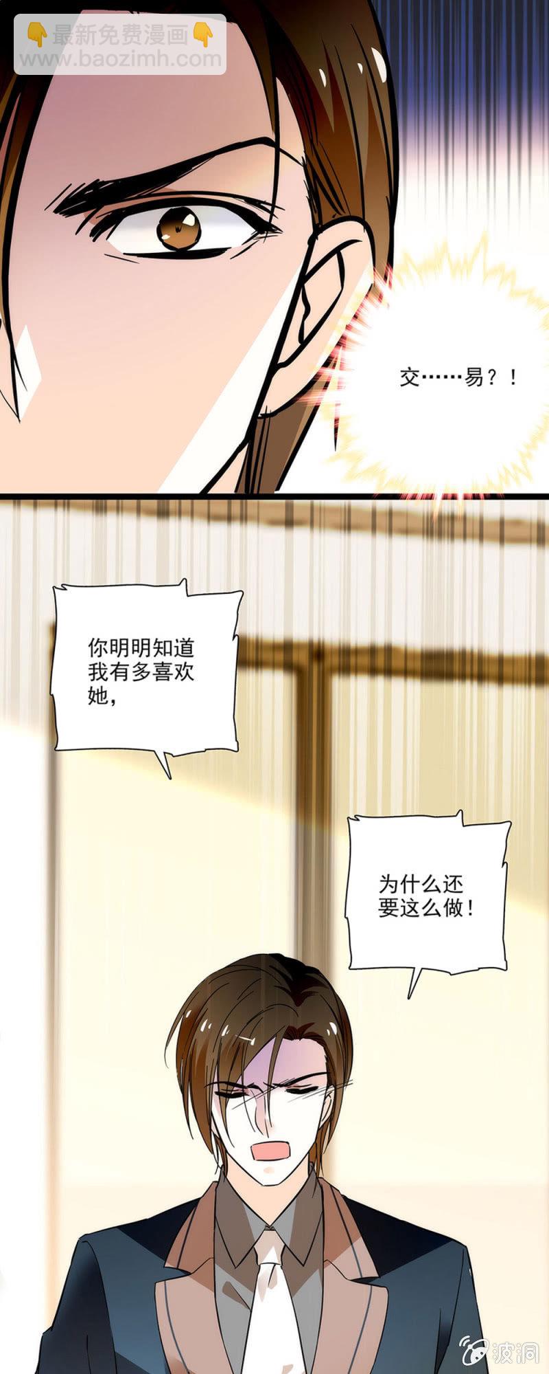 《夕颜花开只为你》失去的痛苦 第4页