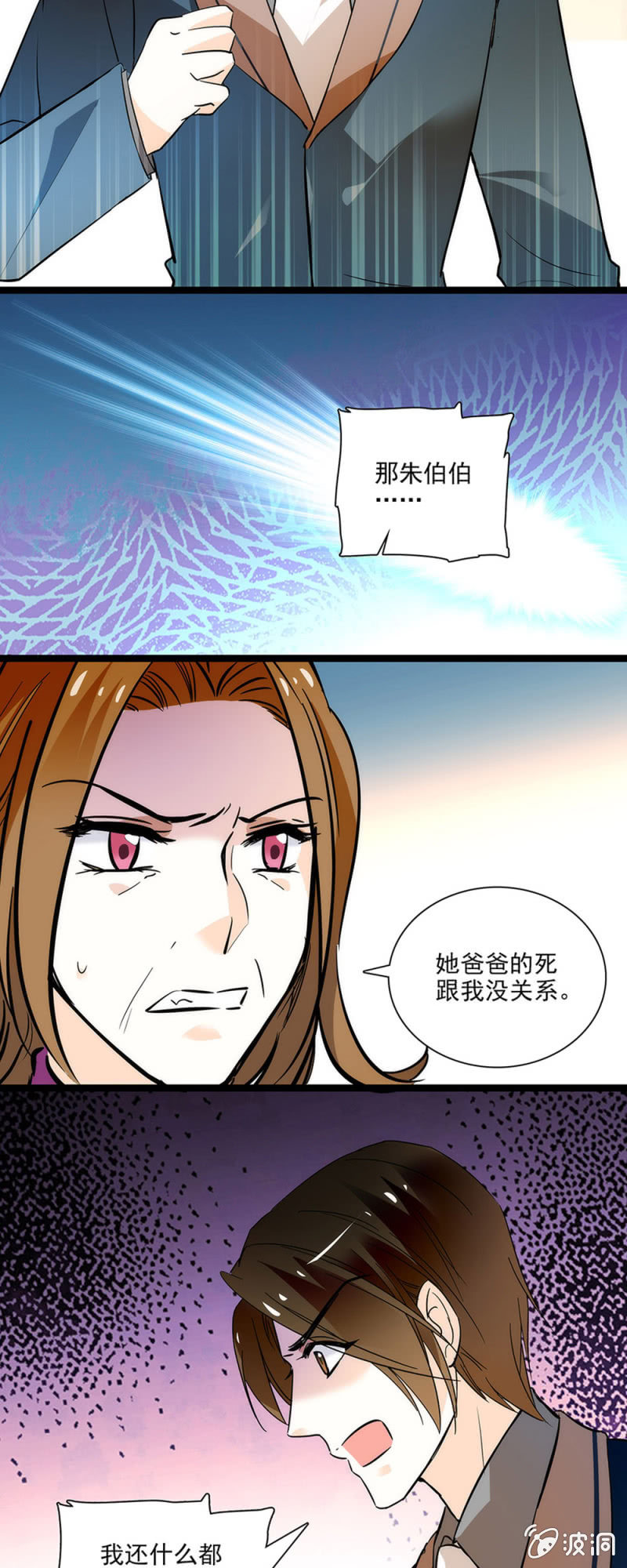 《夕颜花开只为你》失去的痛苦 第5页