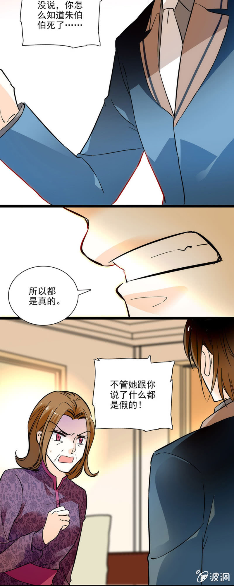 《夕颜花开只为你》失去的痛苦 第6页