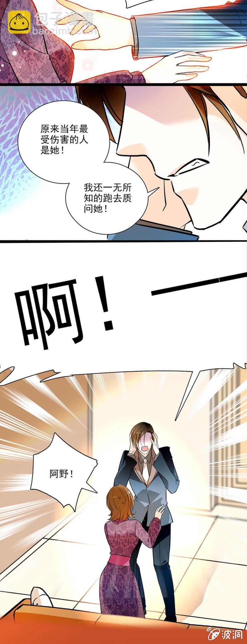 《夕颜花开只为你》失去的痛苦 第9页