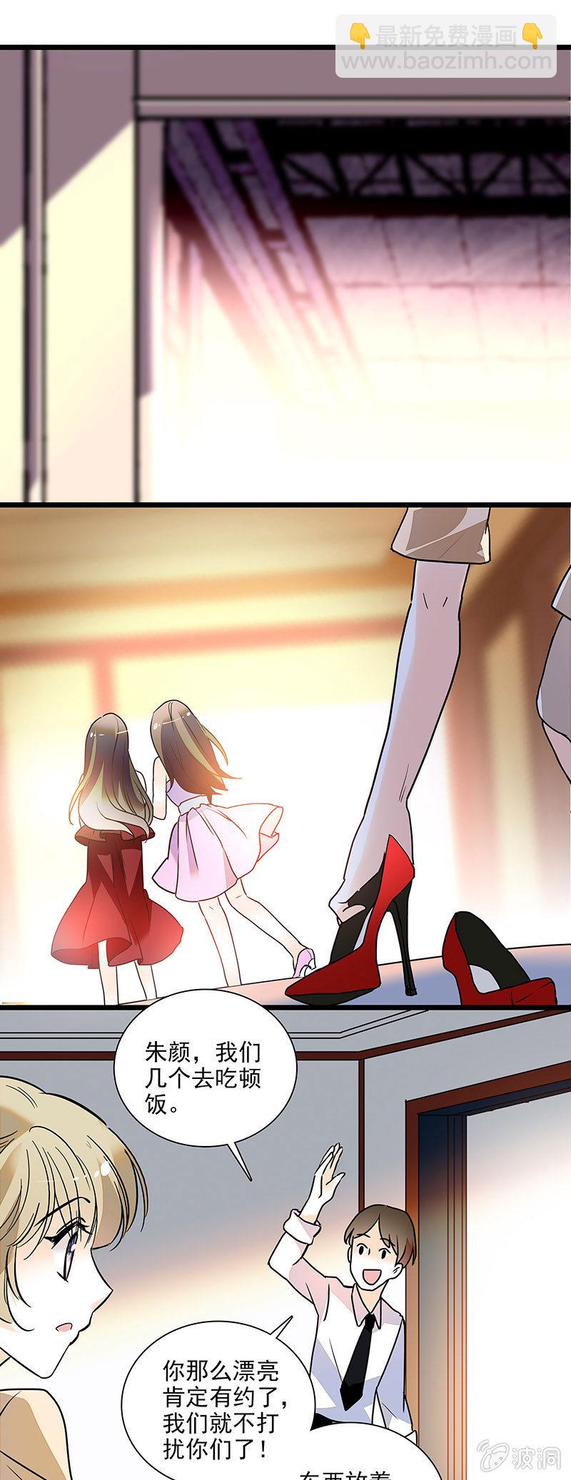 《夕颜花开只为你》眼里都是你呀 第4页