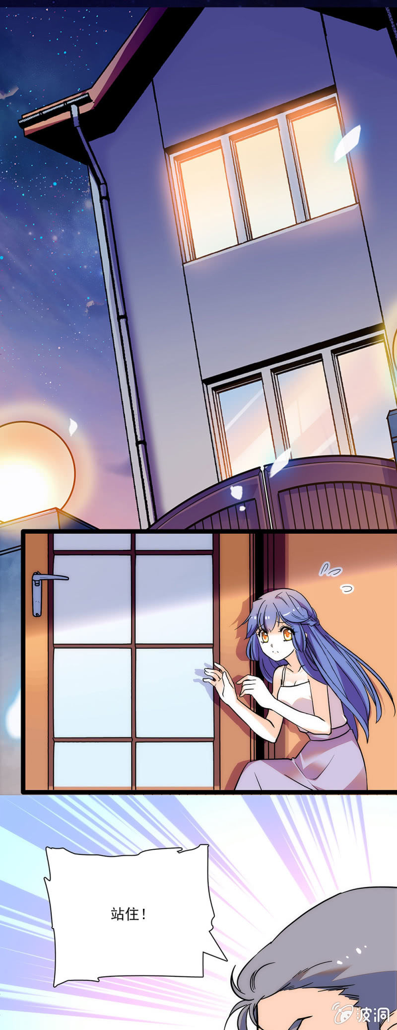 《夕颜花开只为你》那是梦想 第1页