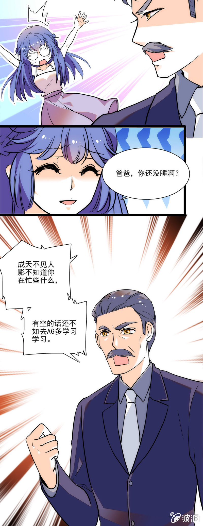 《夕颜花开只为你》那是梦想 第2页