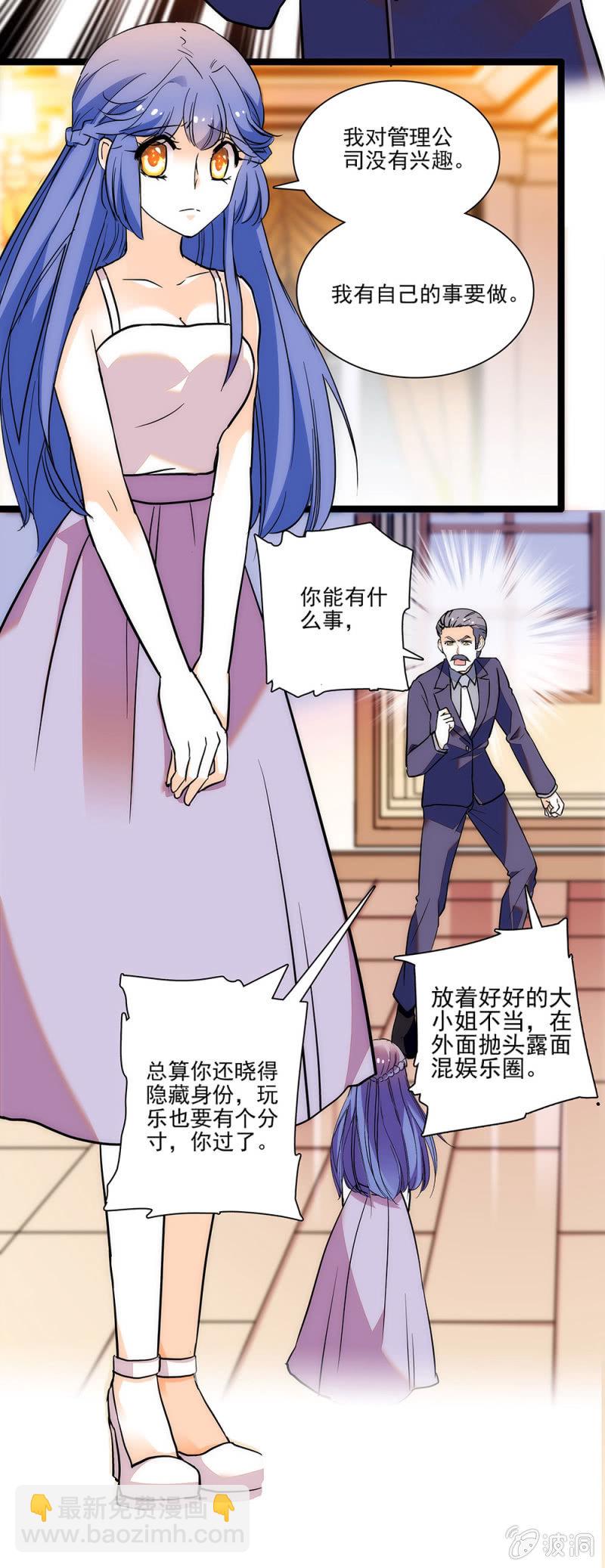 《夕颜花开只为你》那是梦想 第3页