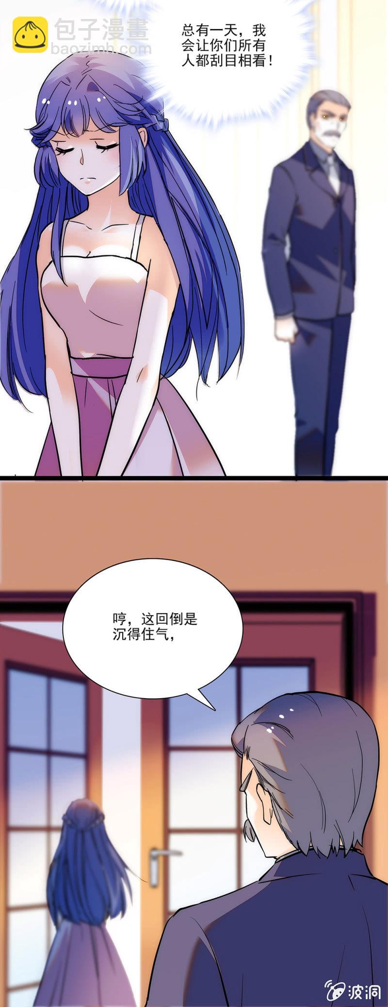 《夕颜花开只为你》那是梦想 第6页