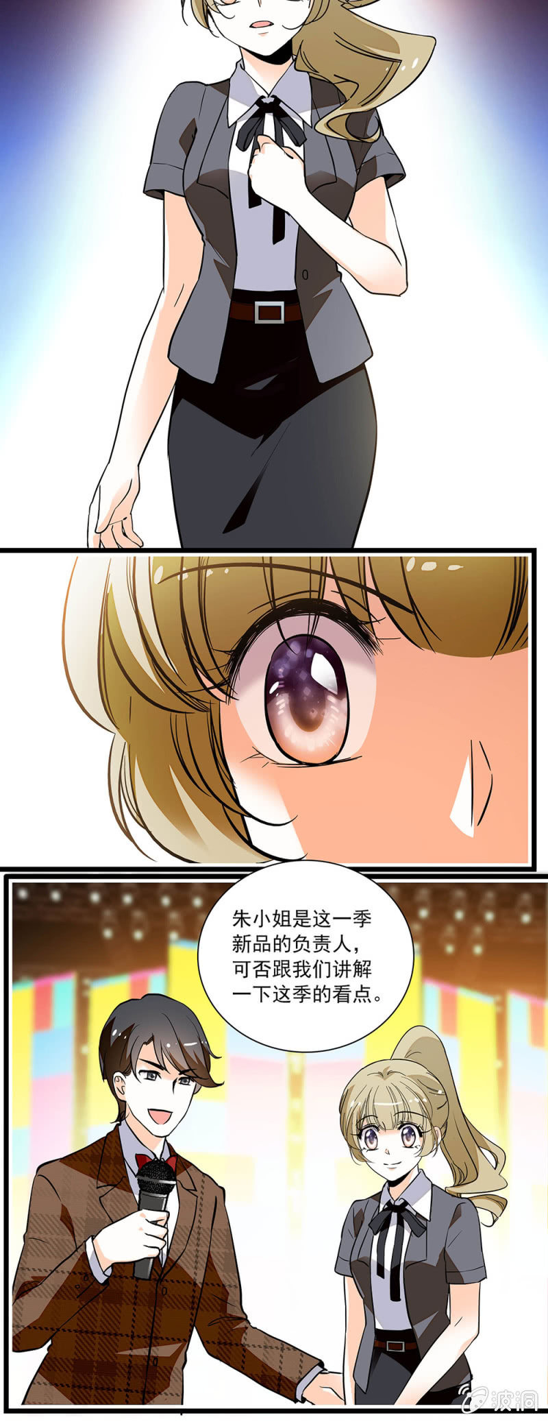 《夕颜花开只为你》闪耀的让人移不开眼 第3页