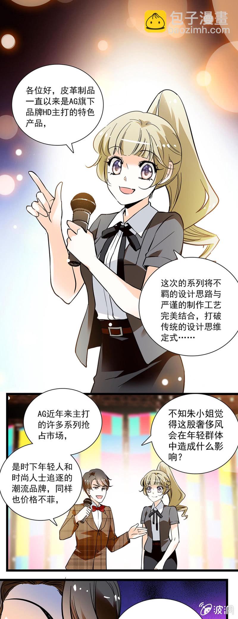 《夕颜花开只为你》闪耀的让人移不开眼 第4页